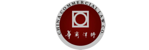 广东华商律师事务所